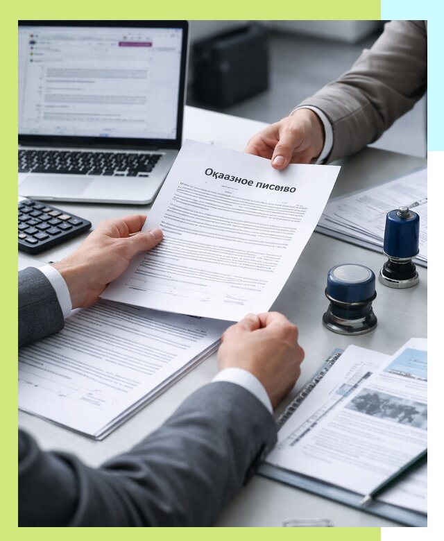 Оформление отказного письма для Wildberries в Карабулаке